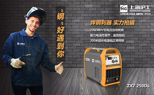 Ҽ����ZX7 250DIII����