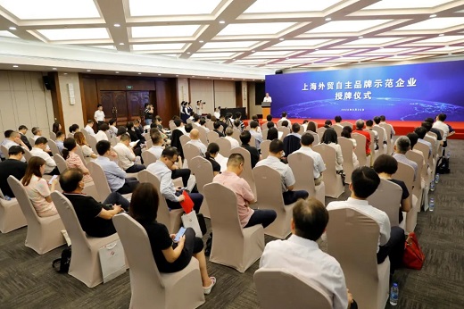 �Ϻ���ó����Ʒ��ʾ����ҵ ���Ƶ����ֳ�