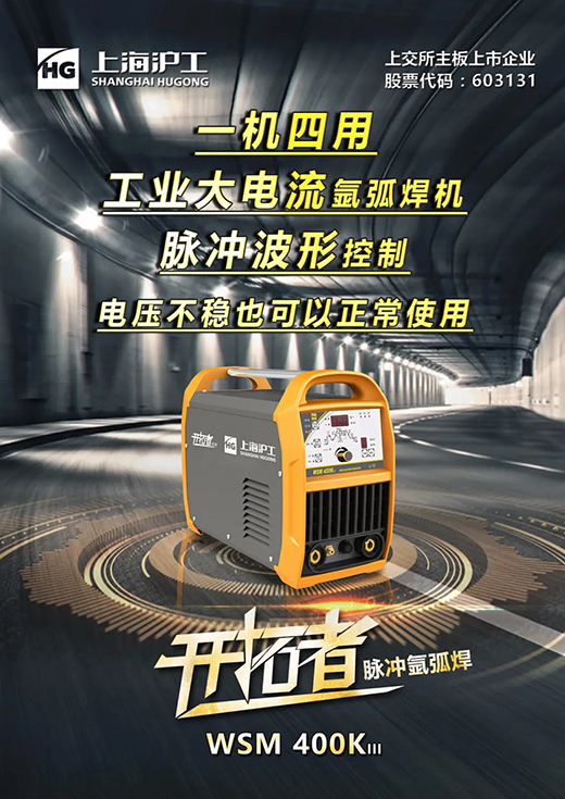 �Ϻ�Ҽ����WSM 315/400KIII����벻�����