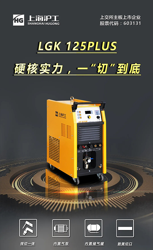 Ҽ����LGK125PLUS�������и��