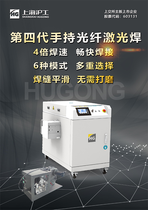 Ҽ������4���ֳ�ʽ���⺸�ӻ�