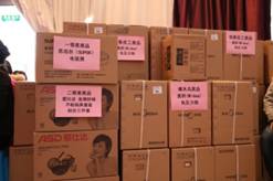 Ҽ����(�й���)�ٷ���վ