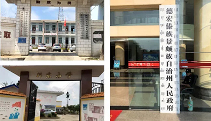 �Ϻ�Ҽ������������ʡ�º��ݷ�չ��������������