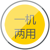 Ҽ�������ʽ�ֽ�Ժ���DS 400/500һ����������ȫ�ֹ������ֽ�Ժ���