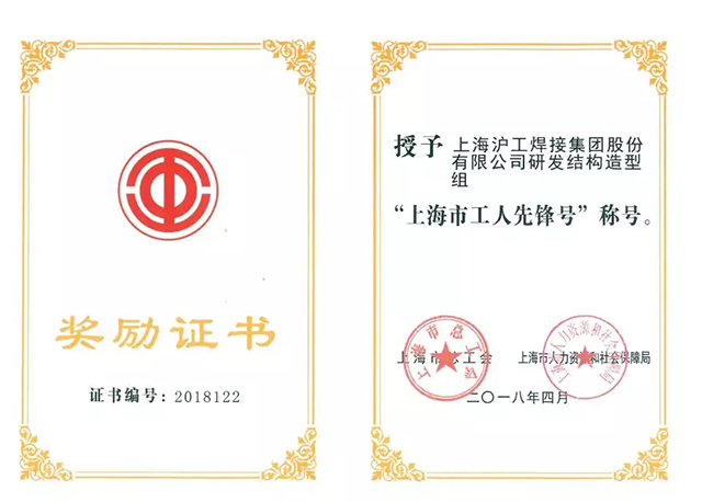 �Ϻ�Ҽ�����ٻ��Ϻ��й���ǰ��š��ƺ�